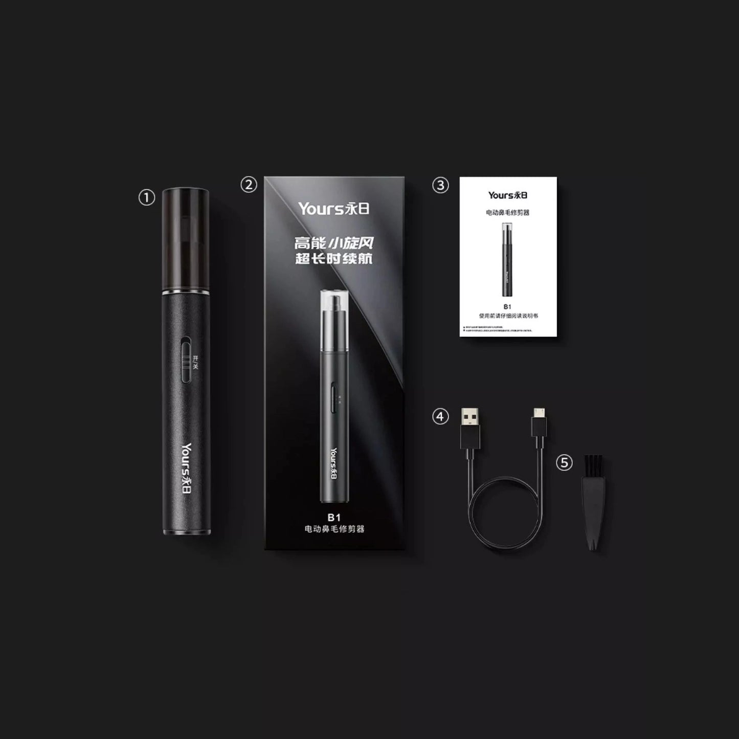 Painless Precision Nose Hair Trimmer
