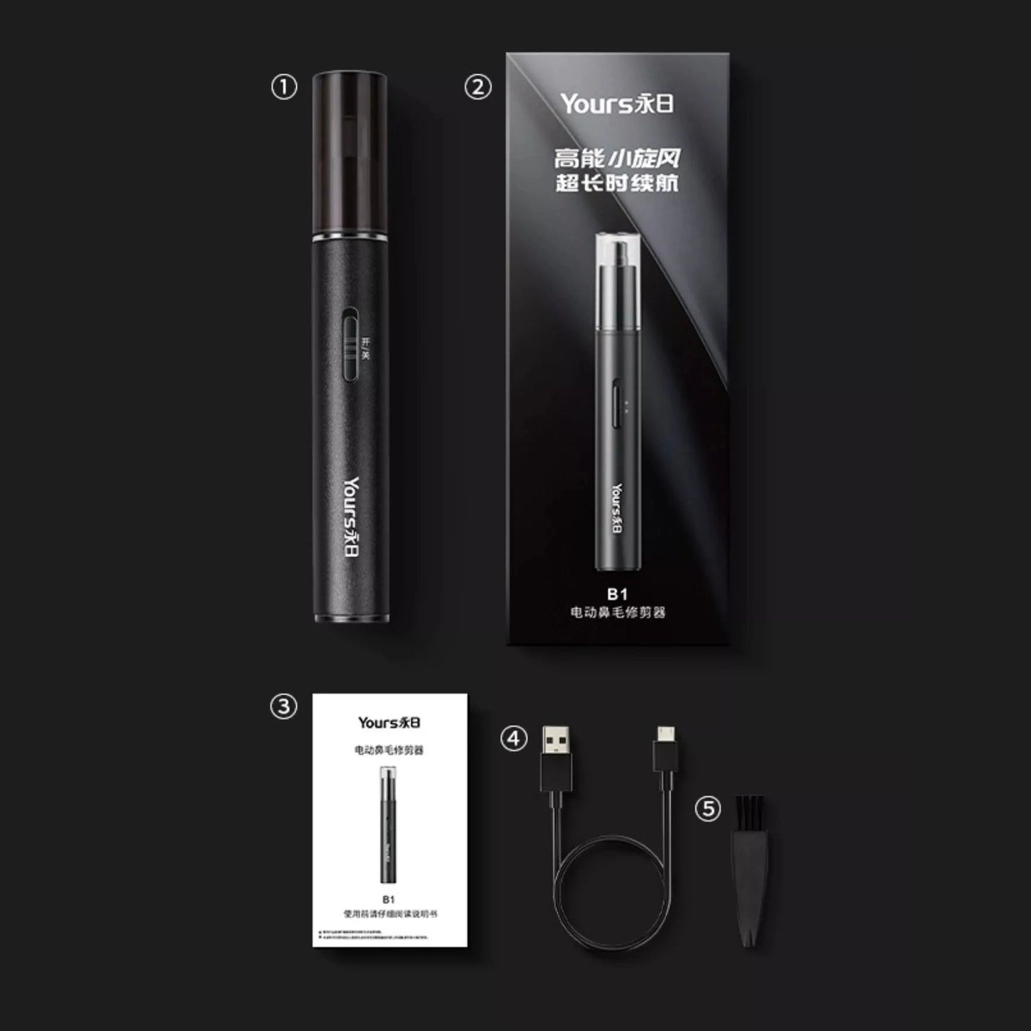 Painless Precision Nose Hair Trimmer